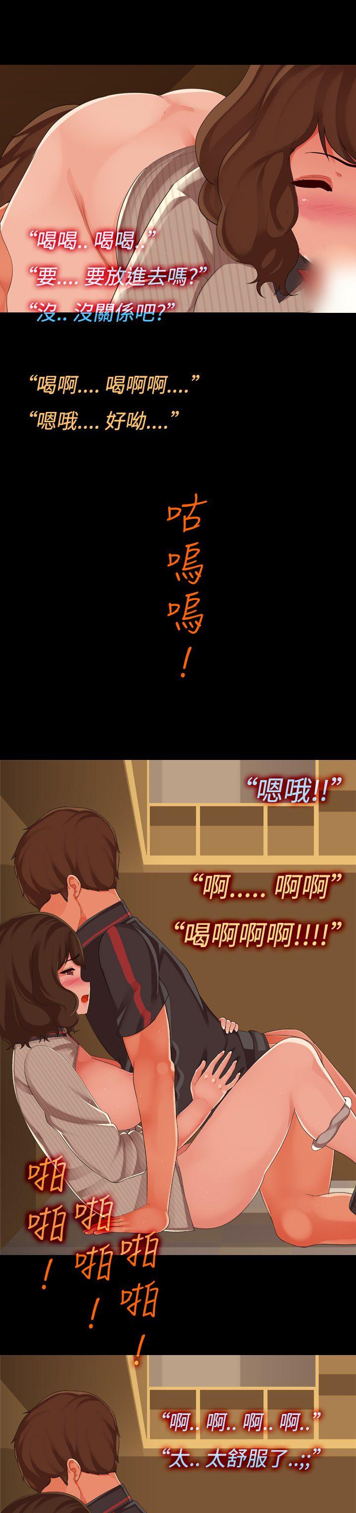 暧昧女剧场(完结)[抖漫]韩漫全集-曖昧女劇場(完結)-第6話 - 點餐中无删减无遮挡章节图片 