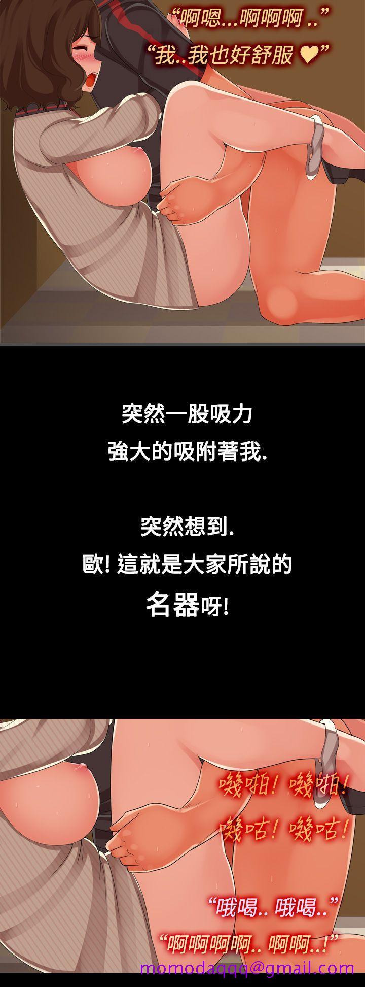 暧昧女剧场(完结)[抖漫]韩漫全集-曖昧女劇場(完結)-第6話 - 點餐中无删减无遮挡章节图片 