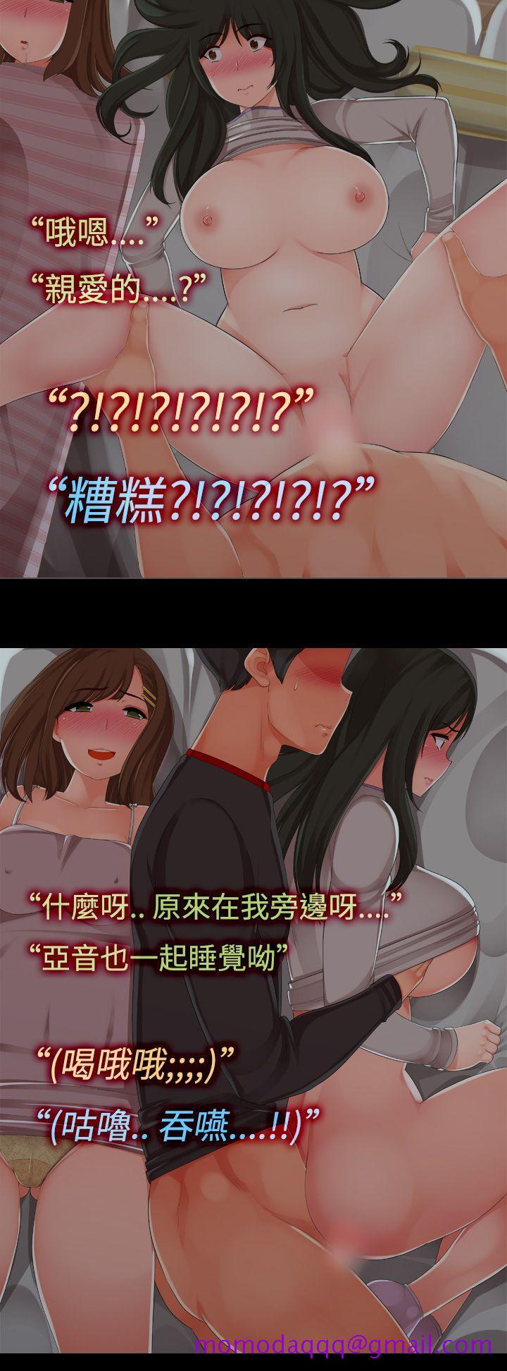 暧昧女剧场(完结)[抖漫]韩漫全集-曖昧女劇場(完結)-第7話 - 女友的朋友无删减无遮挡章节图片 