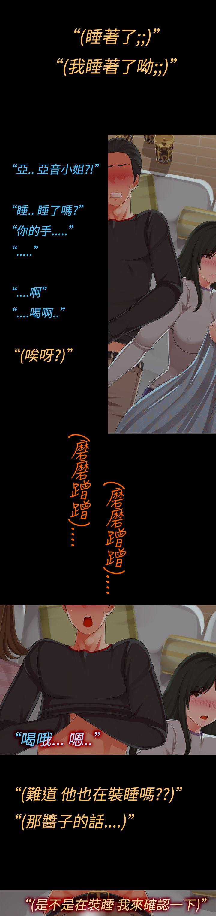 暧昧女剧场(完结)[抖漫]韩漫全集-曖昧女劇場(完結)-第7話 - 女友的朋友无删减无遮挡章节图片 