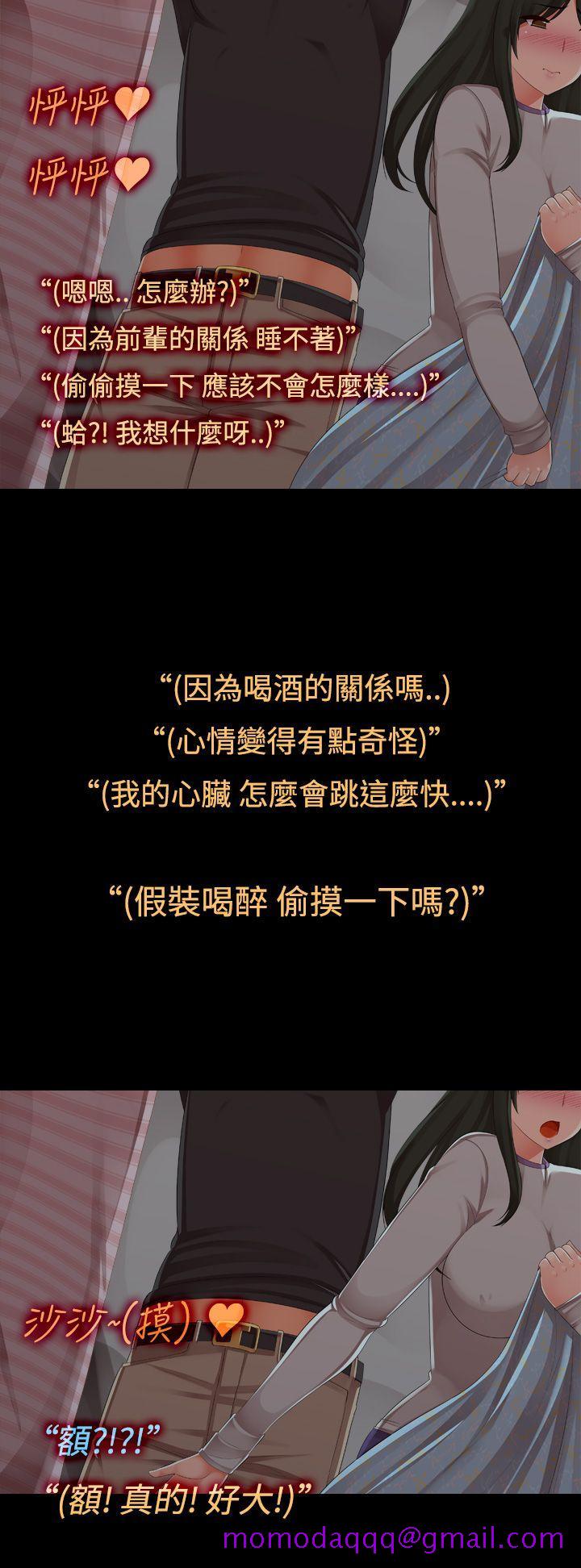 暧昧女剧场(完结)[抖漫]韩漫全集-曖昧女劇場(完結)-第7話 - 女友的朋友无删减无遮挡章节图片 