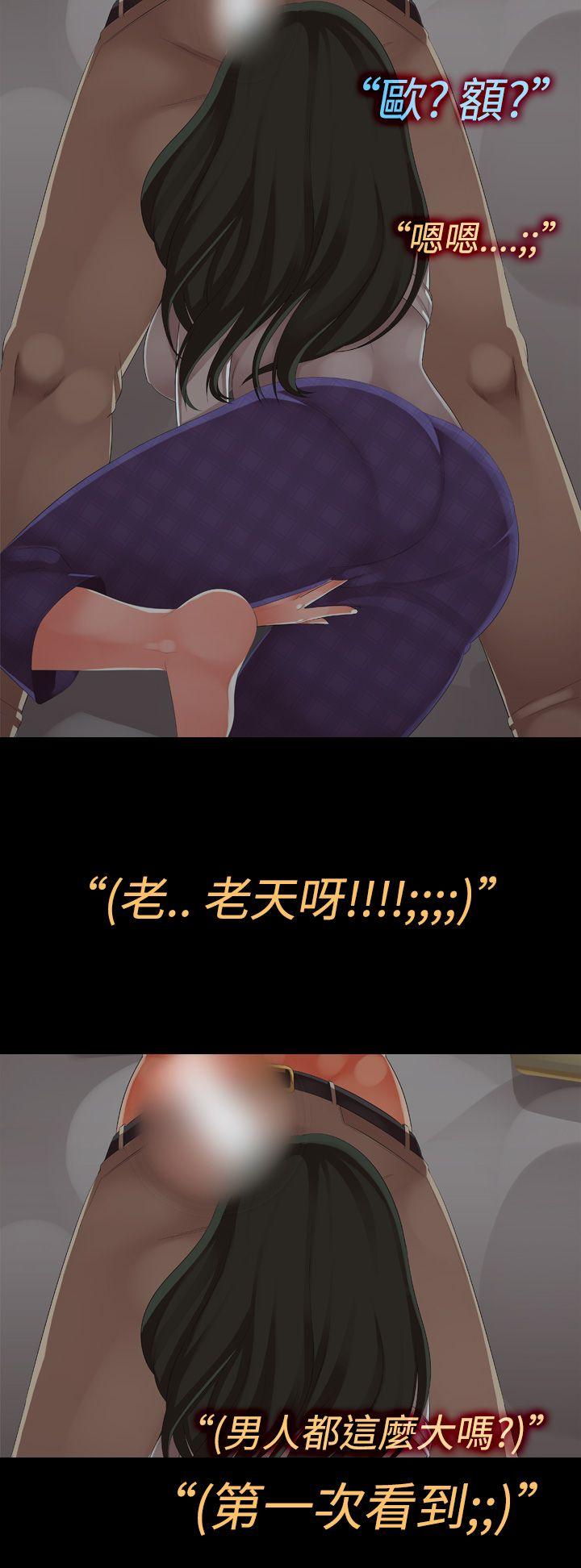 暧昧女剧场(完结)[抖漫]韩漫全集-曖昧女劇場(完結)-第7話 - 女友的朋友无删减无遮挡章节图片 