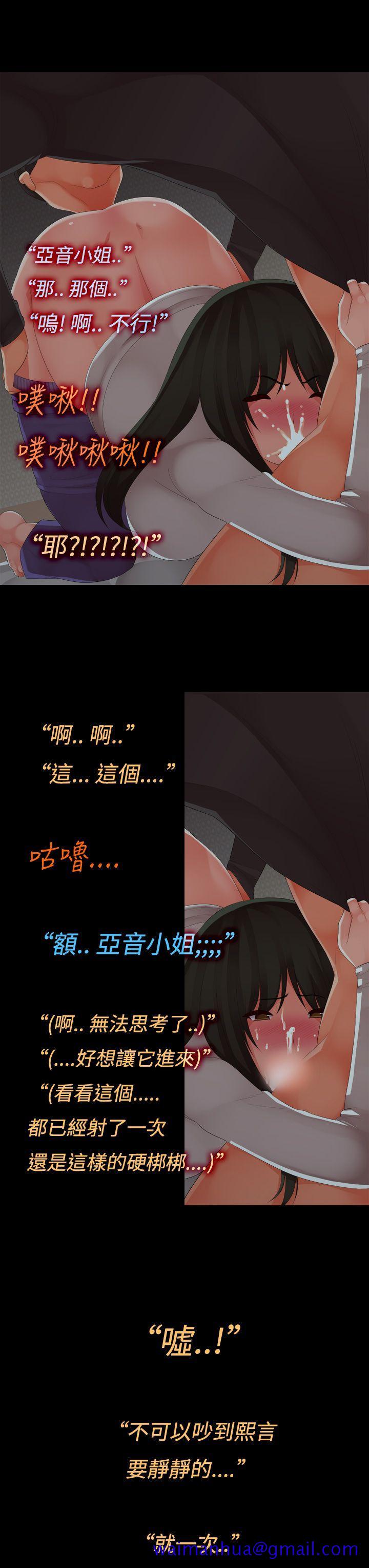 暧昧女剧场(完结)[抖漫]韩漫全集-曖昧女劇場(完結)-第7話 - 女友的朋友无删减无遮挡章节图片 