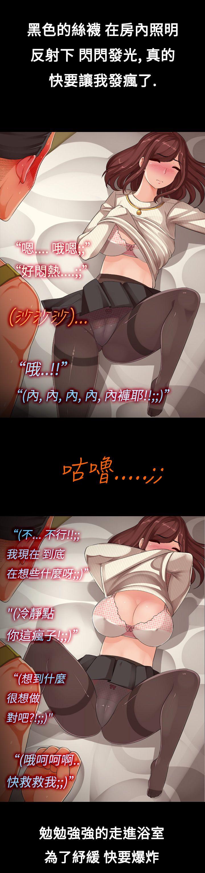 暧昧女剧场(完结)[抖漫]韩漫全集-曖昧女劇場(完結)-第8話 - 阿兵哥的家眷无删减无遮挡章节图片 