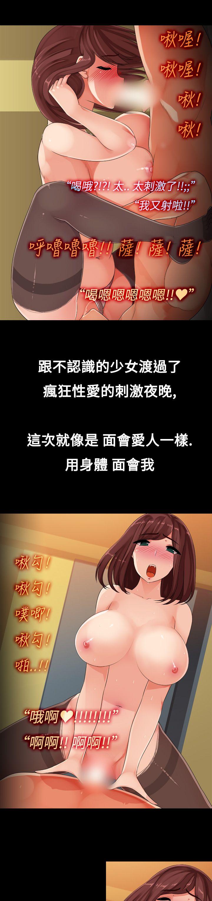 暧昧女剧场(完结)[抖漫]韩漫全集-曖昧女劇場(完結)-第8話 - 阿兵哥的家眷无删减无遮挡章节图片 