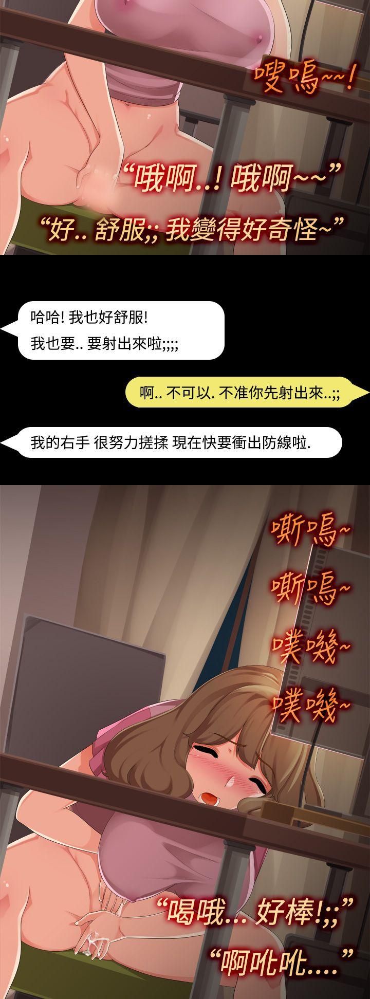 暧昧女剧场(完结)[抖漫]韩漫全集-曖昧女劇場(完結)-第9話 - 聊天室相遇的那女子无删减无遮挡章节图片 