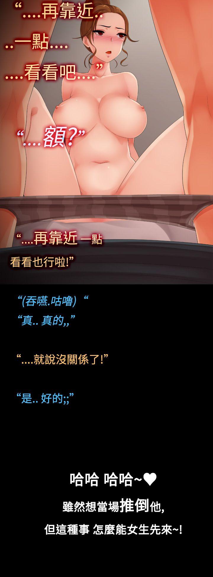暧昧女剧场(完结)[抖漫]韩漫全集-曖昧女劇場(完結)-第10話 - 裸體模特兒學姊无删减无遮挡章节图片 