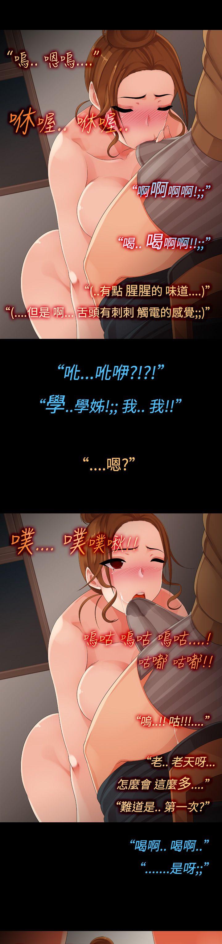 暧昧女剧场(完结)[抖漫]韩漫全集-曖昧女劇場(完結)-第10話 - 裸體模特兒學姊无删减无遮挡章节图片 