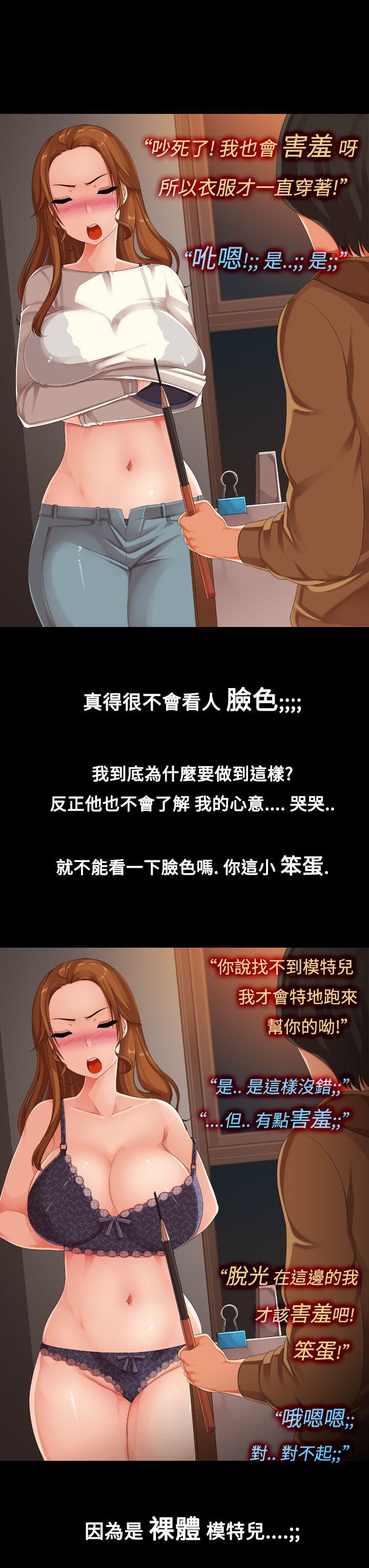 暧昧女剧场(完结)[抖漫]韩漫全集-曖昧女劇場(完結)-第10話 - 裸體模特兒學姊无删减无遮挡章节图片 