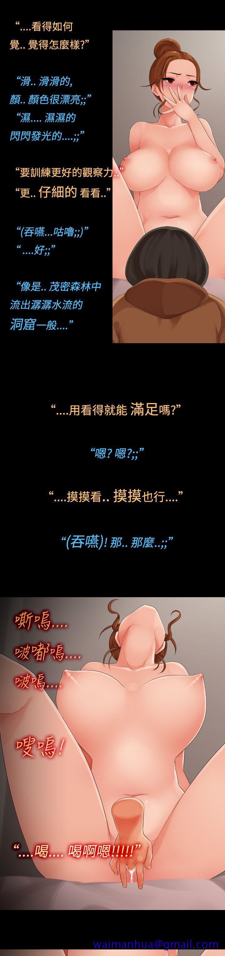 暧昧女剧场(完结)[抖漫]韩漫全集-曖昧女劇場(完結)-第10話 - 裸體模特兒學姊无删减无遮挡章节图片 