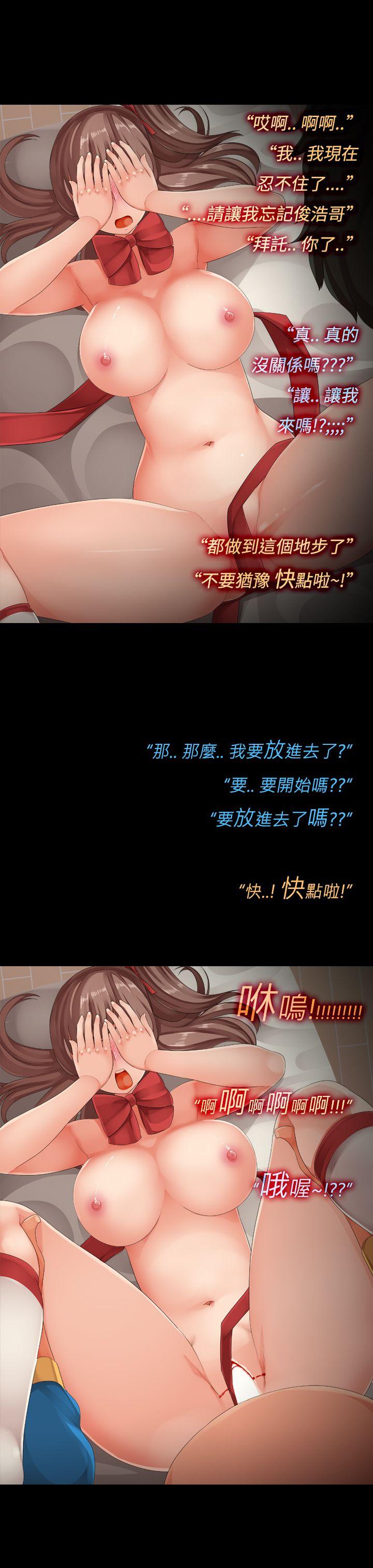 暧昧女剧场(完结)[抖漫]韩漫全集-曖昧女劇場(完結)-第12話-驚喜巧克力禮盒无删减无遮挡章节图片 