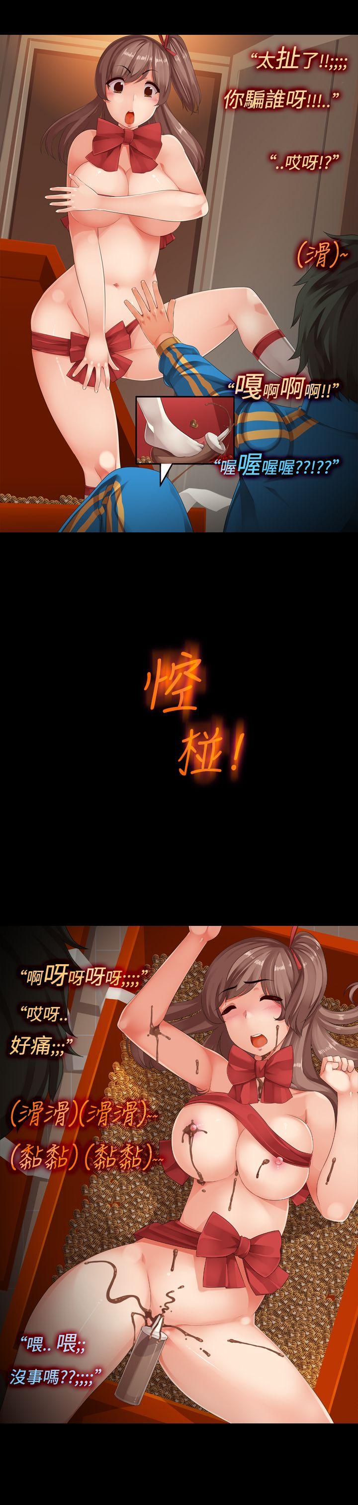 暧昧女剧场(完结)[抖漫]韩漫全集-曖昧女劇場(完結)-第12話-驚喜巧克力禮盒无删减无遮挡章节图片 