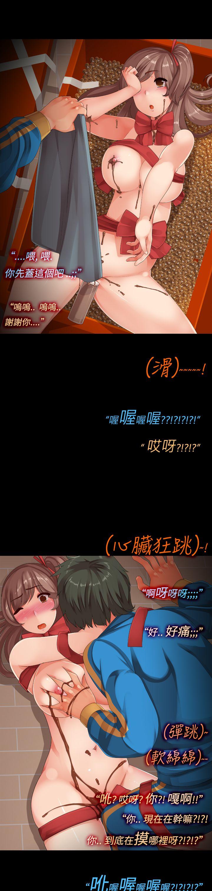 暧昧女剧场(完结)[抖漫]韩漫全集-曖昧女劇場(完結)-第12話-驚喜巧克力禮盒无删减无遮挡章节图片 