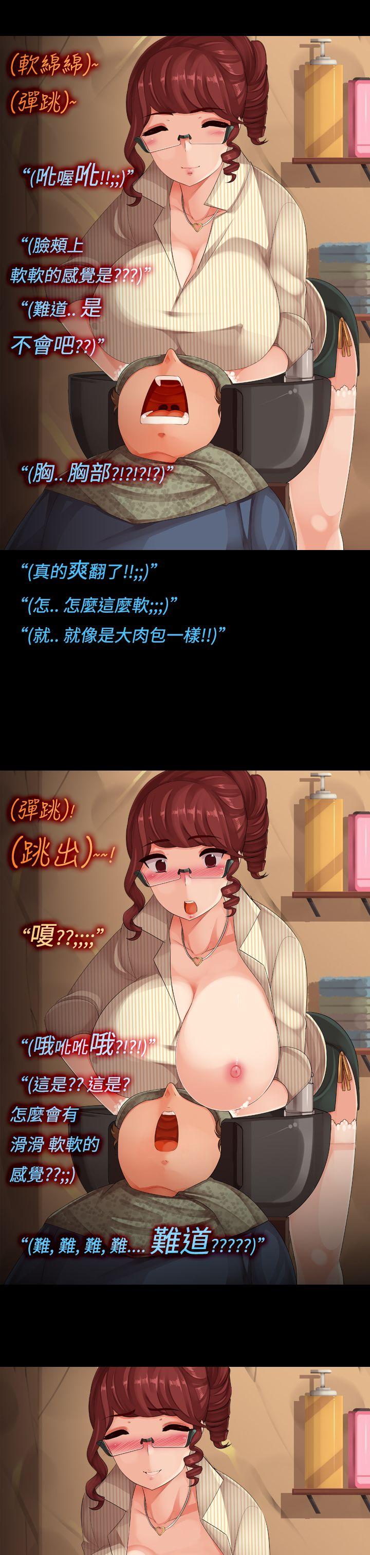 暧昧女剧场(完结)[抖漫]韩漫全集-曖昧女劇場(完結)-第13話-髮廊大姊淫亂的小手无删减无遮挡章节图片 