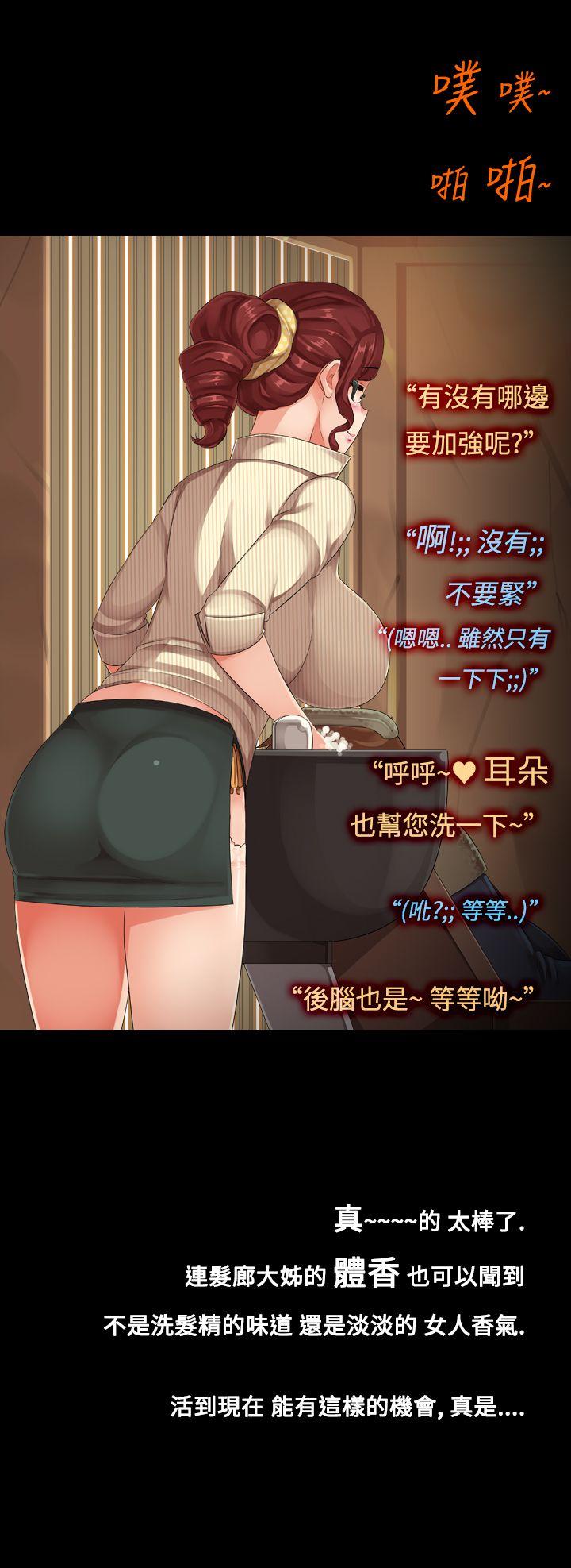 暧昧女剧场(完结)[抖漫]韩漫全集-曖昧女劇場(完結)-第13話-髮廊大姊淫亂的小手无删减无遮挡章节图片 