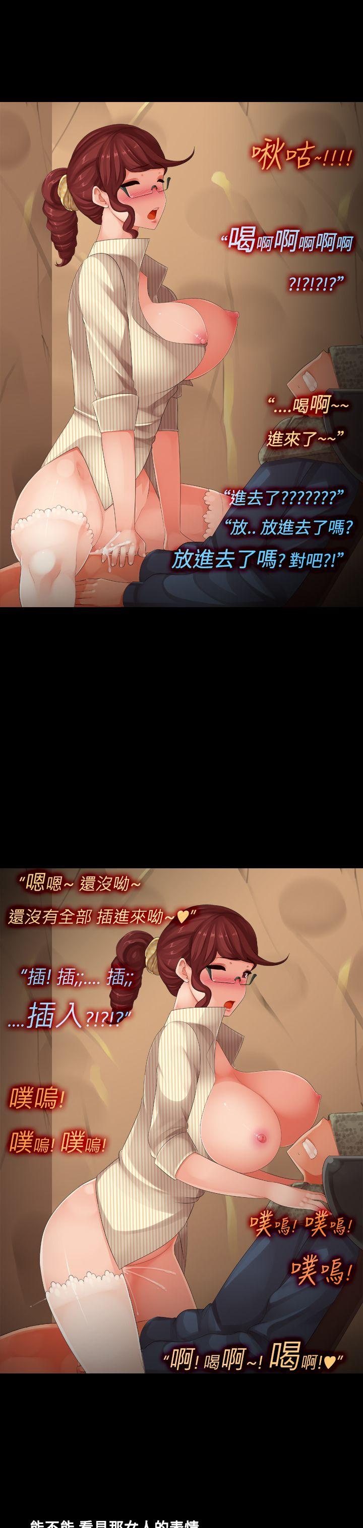 暧昧女剧场(完结)[抖漫]韩漫全集-曖昧女劇場(完結)-第13話-髮廊大姊淫亂的小手无删减无遮挡章节图片 