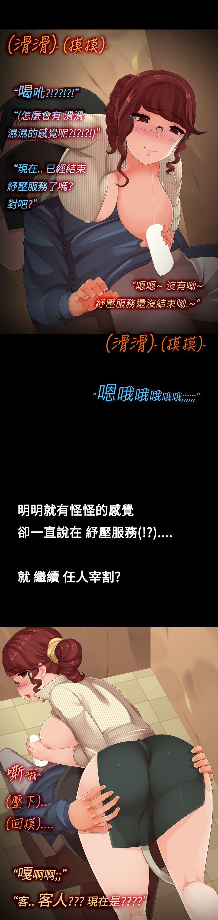 暧昧女剧场(完结)[抖漫]韩漫全集-曖昧女劇場(完結)-第13話-髮廊大姊淫亂的小手无删减无遮挡章节图片 
