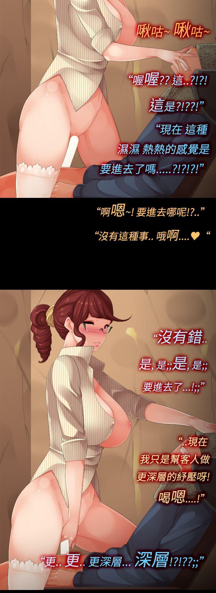 暧昧女剧场(完结)[抖漫]韩漫全集-曖昧女劇場(完結)-第13話-髮廊大姊淫亂的小手无删减无遮挡章节图片 