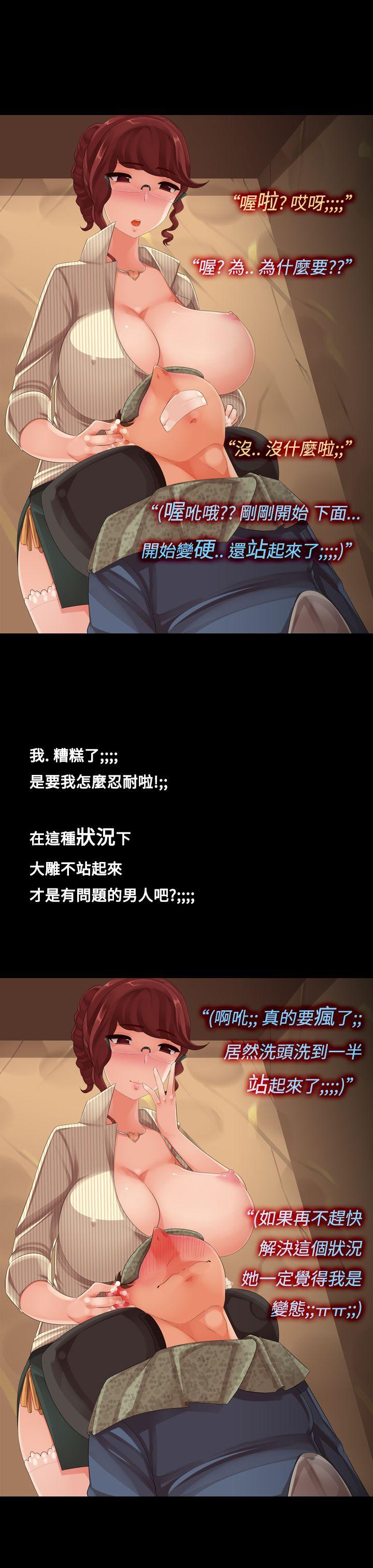 暧昧女剧场(完结)[抖漫]韩漫全集-曖昧女劇場(完結)-第13話-髮廊大姊淫亂的小手无删减无遮挡章节图片 