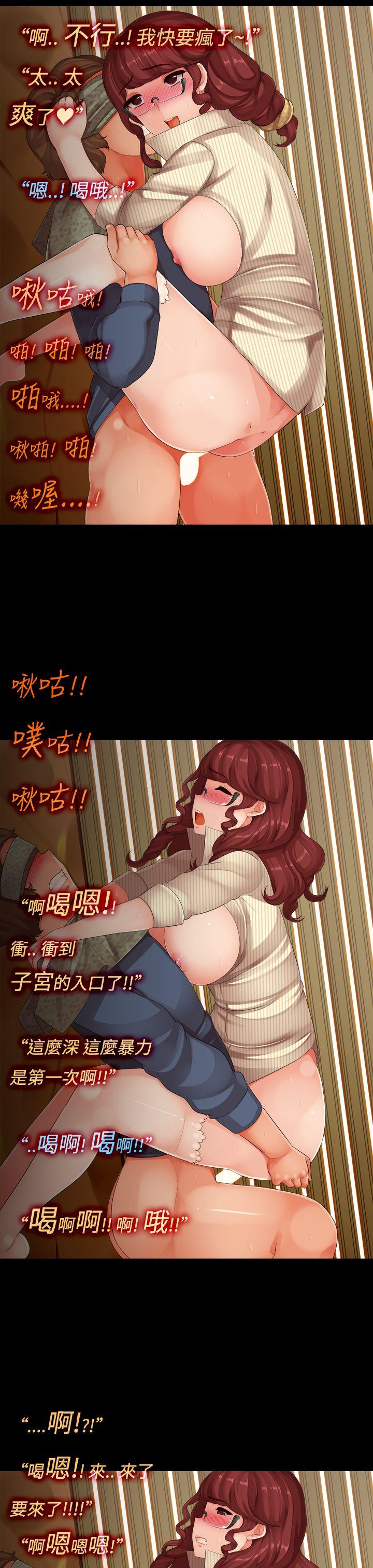 暧昧女剧场(完结)[抖漫]韩漫全集-曖昧女劇場(完結)-第13話-髮廊大姊淫亂的小手无删减无遮挡章节图片 