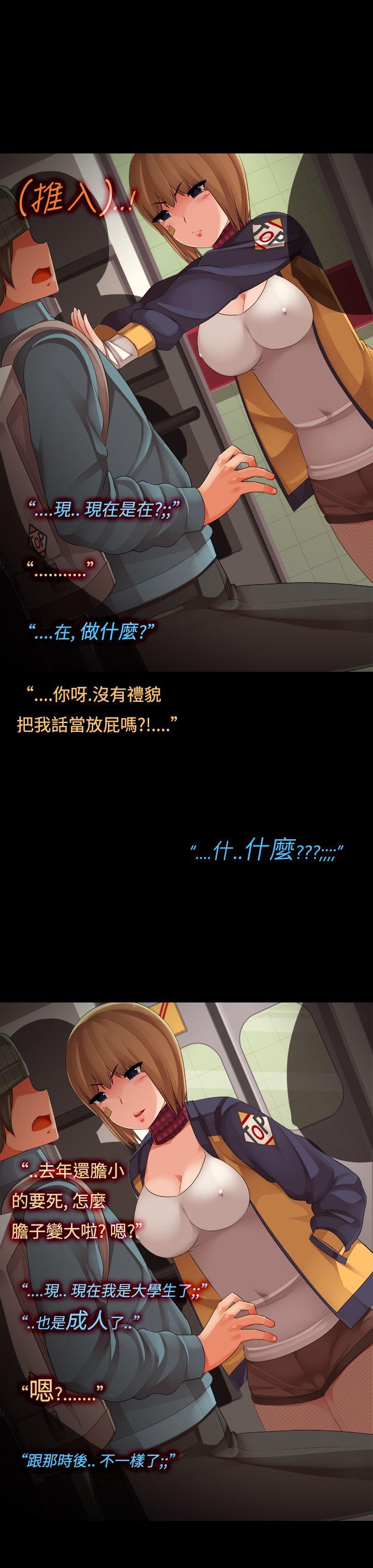 暧昧女剧场(完结)[抖漫]韩漫全集-曖昧女劇場(完結)-第14話-大姊頭和小流氓的情事无删减无遮挡章节图片 