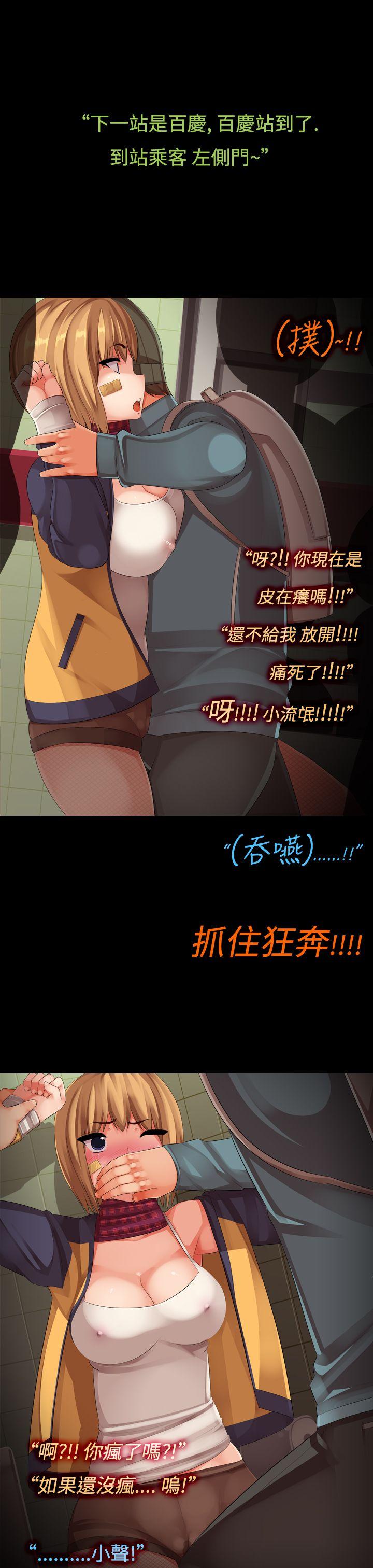 暧昧女剧场(完结)[抖漫]韩漫全集-曖昧女劇場(完結)-第14話-大姊頭和小流氓的情事无删减无遮挡章节图片 
