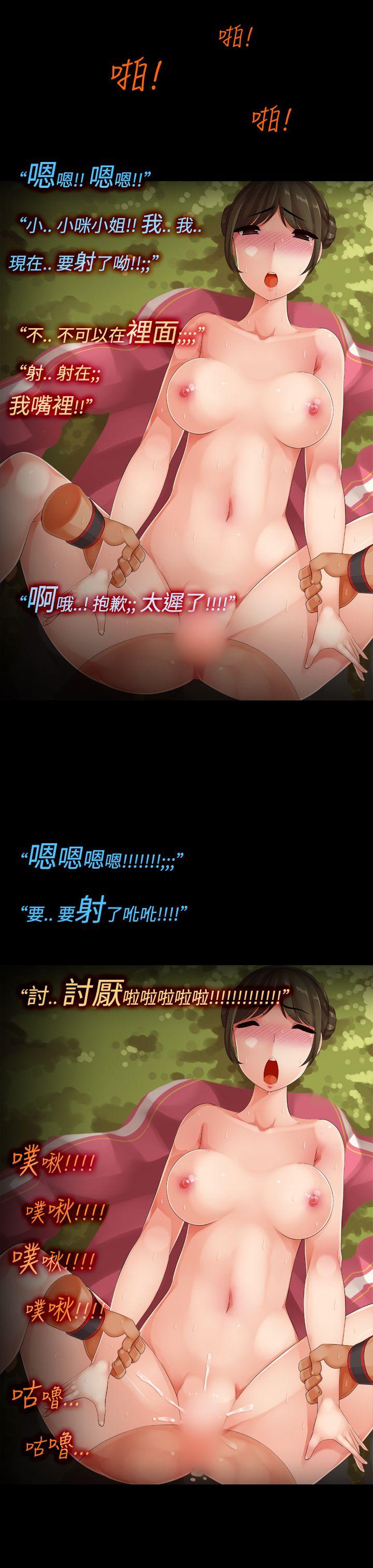 暧昧女剧场(完结)[抖漫]韩漫全集-曖昧女劇場(完結)-最終話无删减无遮挡章节图片 
