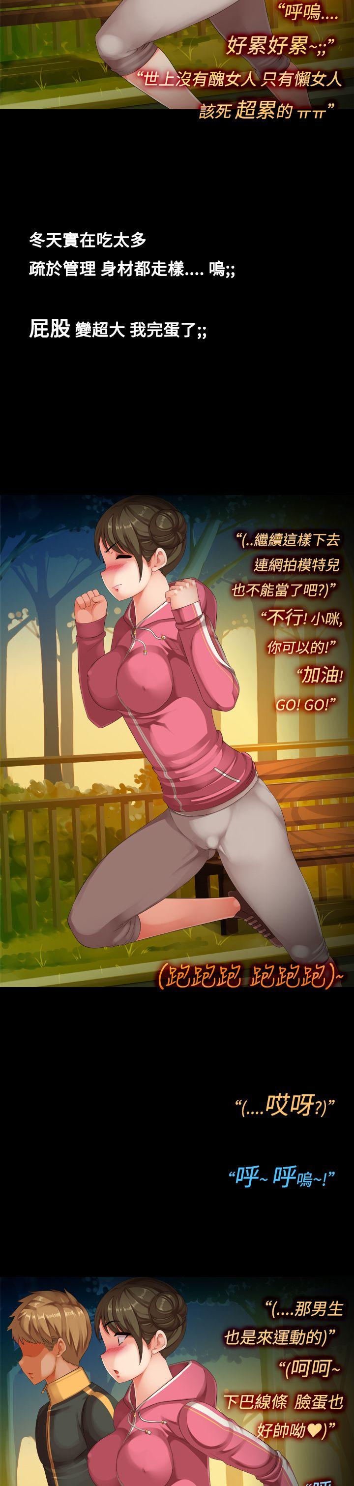 暧昧女剧场(完结)[抖漫]韩漫全集-曖昧女劇場(完結)-最終話无删减无遮挡章节图片 