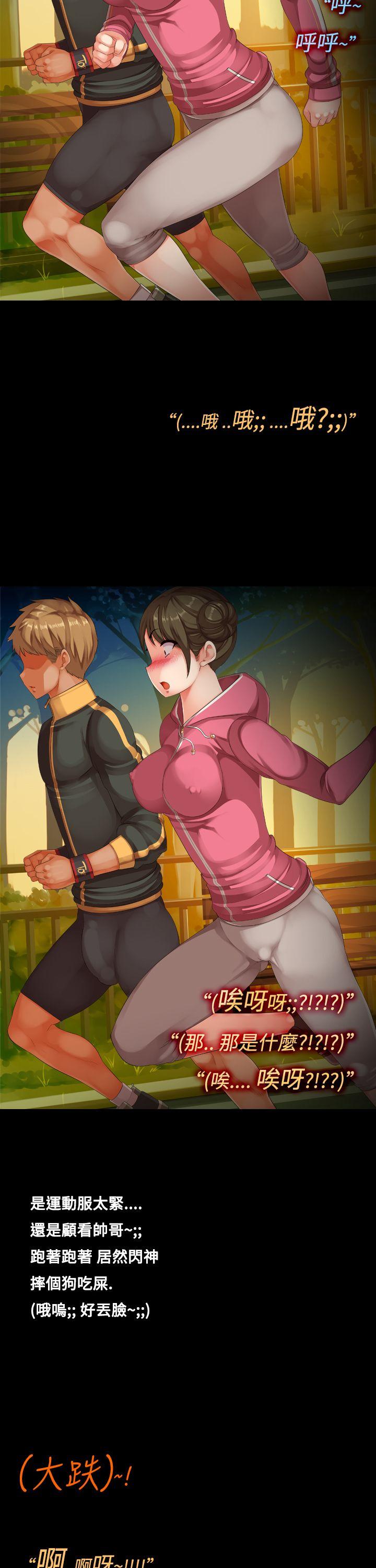 暧昧女剧场(完结)[抖漫]韩漫全集-曖昧女劇場(完結)-最終話无删减无遮挡章节图片 