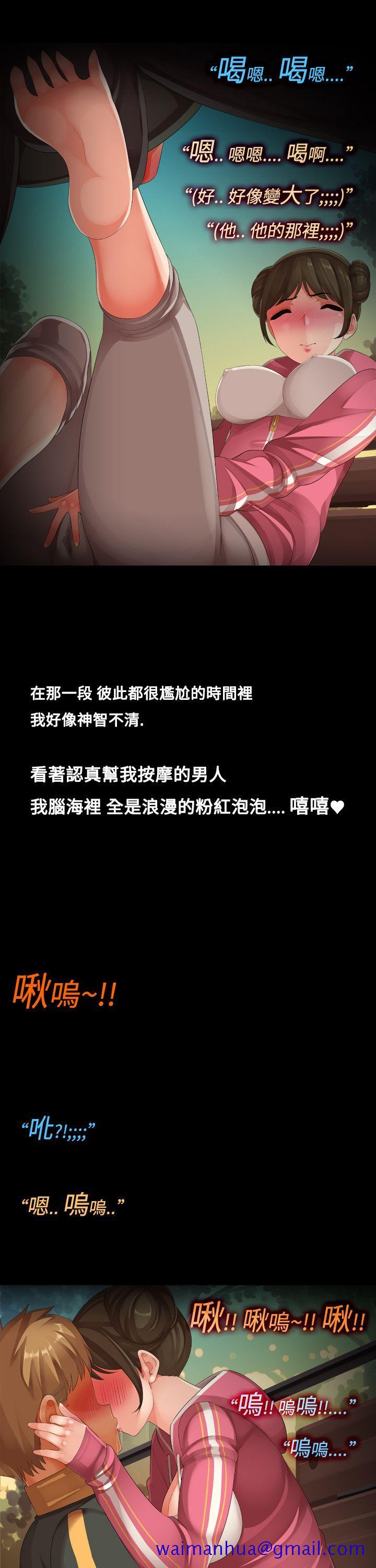 暧昧女剧场(完结)[抖漫]韩漫全集-曖昧女劇場(完結)-最終話无删减无遮挡章节图片 