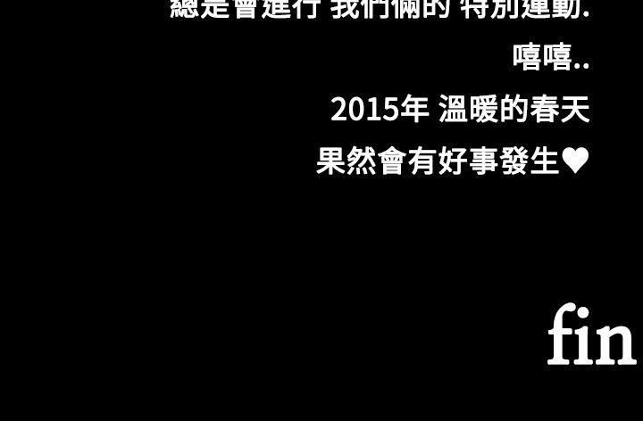 暧昧女剧场(完结)[抖漫]韩漫全集-曖昧女劇場(完結)-最終話无删减无遮挡章节图片 