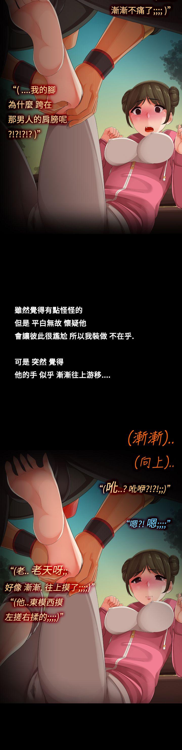 暧昧女剧场(完结)[抖漫]韩漫全集-曖昧女劇場(完結)-最終話无删减无遮挡章节图片 