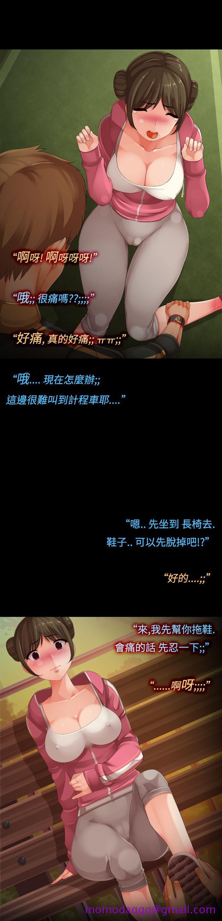 暧昧女剧场(完结)[抖漫]韩漫全集-曖昧女劇場(完結)-最終話无删减无遮挡章节图片 
