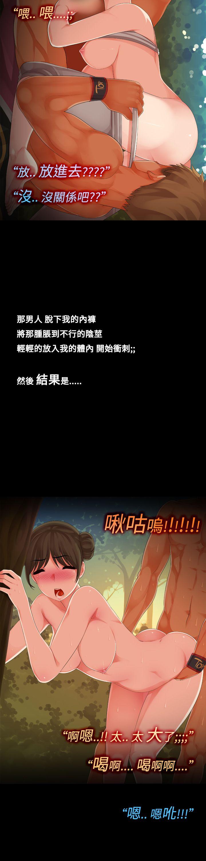 暧昧女剧场(完结)[抖漫]韩漫全集-曖昧女劇場(完結)-最終話无删减无遮挡章节图片 