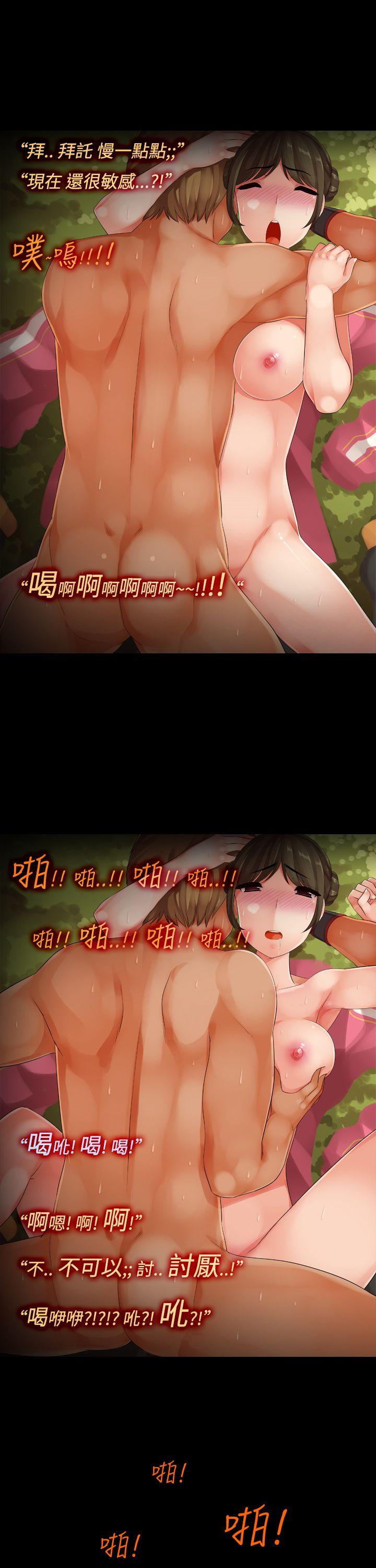 暧昧女剧场(完结)[抖漫]韩漫全集-曖昧女劇場(完結)-最終話无删减无遮挡章节图片 