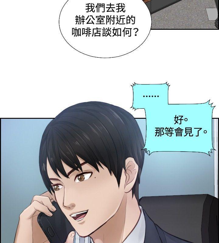 本能解决师[抖漫]韩漫全集-本能解決師-第1話无删减无遮挡章节图片 