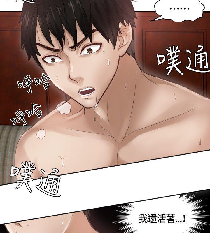 本能解决师[抖漫]韩漫全集-本能解決師-第1話无删减无遮挡章节图片 