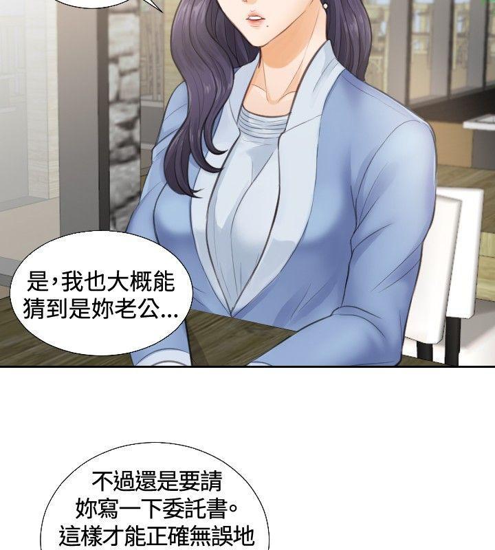 本能解决师[抖漫]韩漫全集-本能解決師-第1話无删减无遮挡章节图片 
