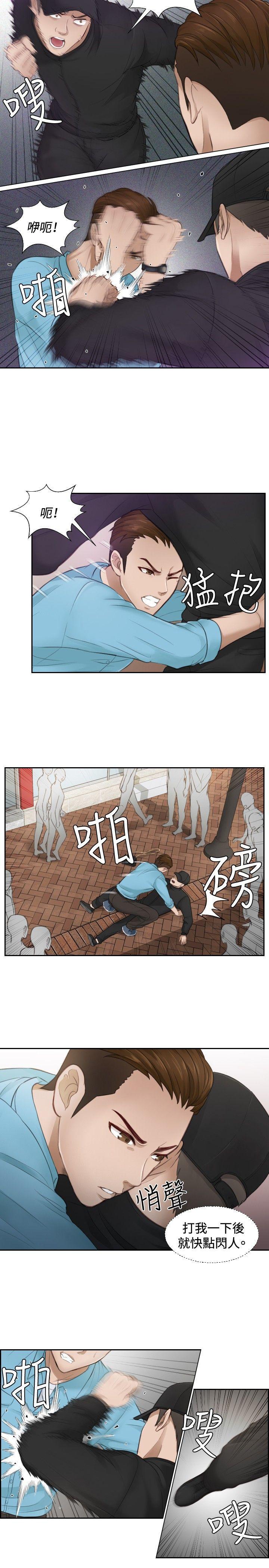 本能解决师[抖漫]韩漫全集-本能解決師-第2話无删减无遮挡章节图片 