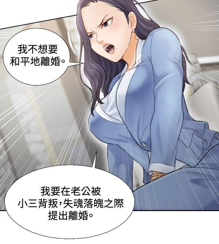 本能解决师[抖漫]韩漫全集-本能解決師-第2話无删减无遮挡章节图片 