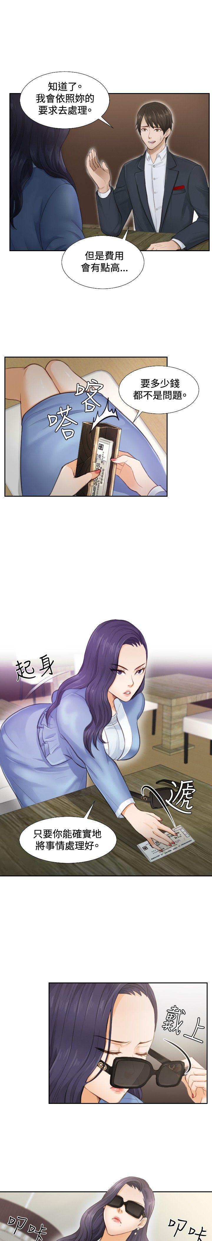 本能解决师[抖漫]韩漫全集-本能解決師-第2話无删减无遮挡章节图片 