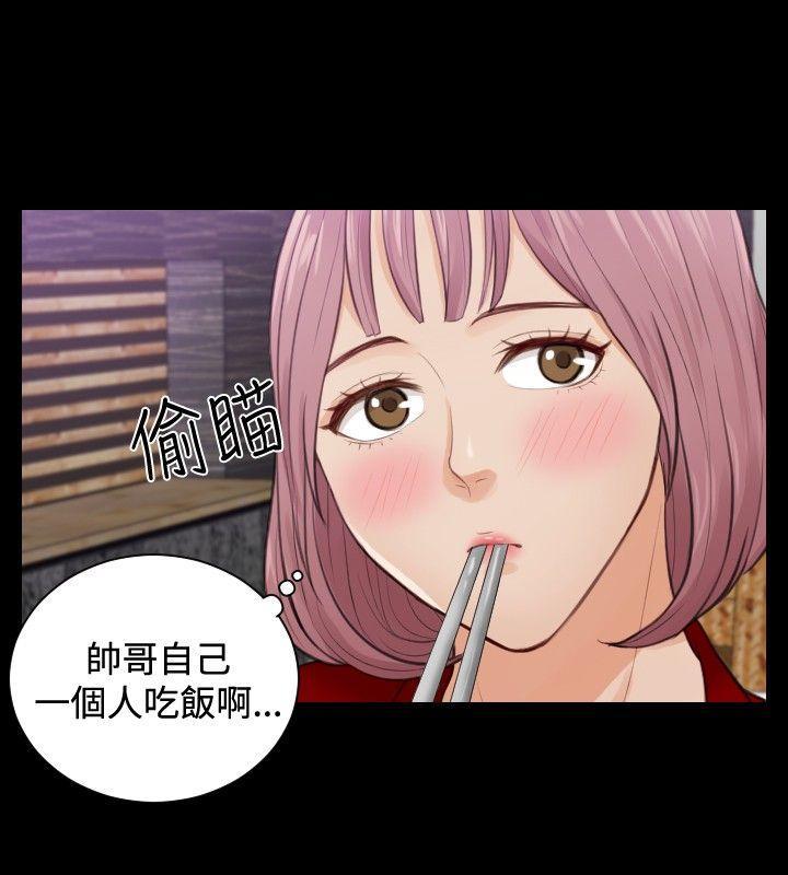 本能解决师[抖漫]韩漫全集-本能解決師-第2話无删减无遮挡章节图片 