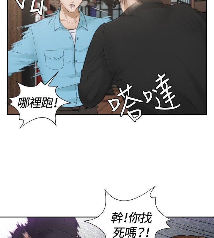 本能解决师[抖漫]韩漫全集-本能解決師-第2話无删减无遮挡章节图片 