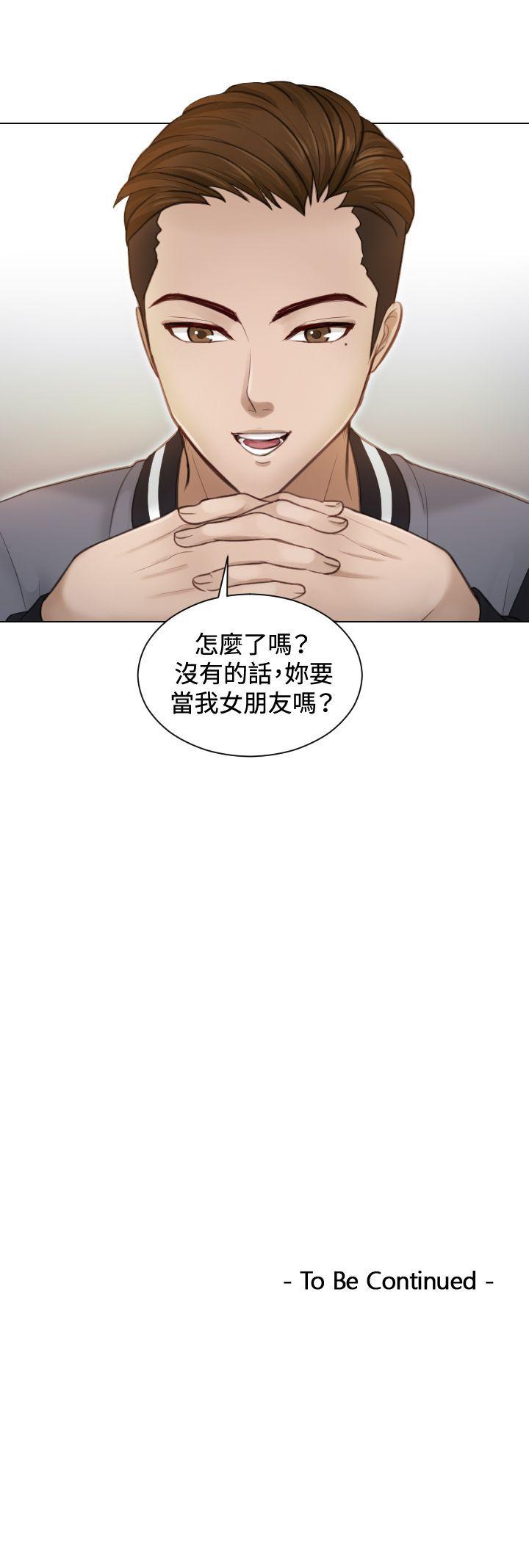 本能解决师[h漫]韩漫全集-本能解决师-第3話无删减无遮挡章节图片 