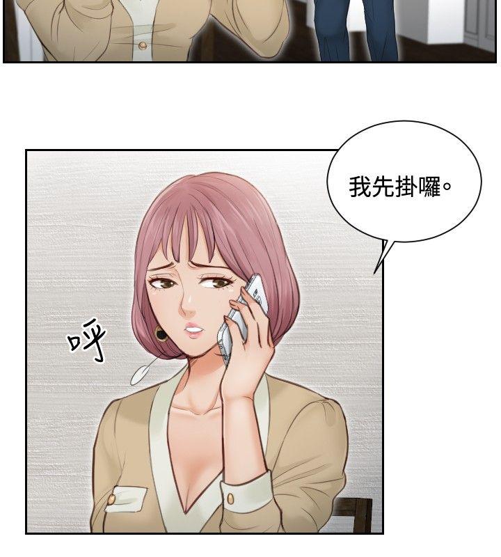 本能解决师[h漫]韩漫全集-本能解决师-第3話无删减无遮挡章节图片 