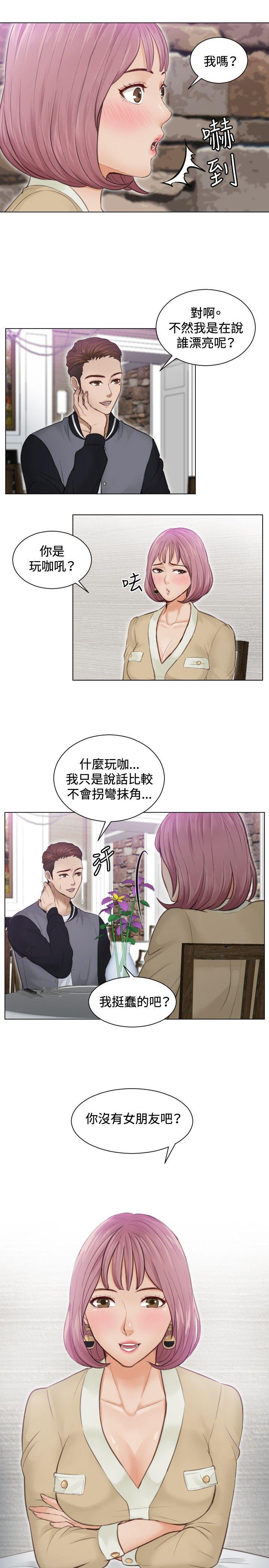 本能解决师[h漫]韩漫全集-本能解决师-第3話无删减无遮挡章节图片 
