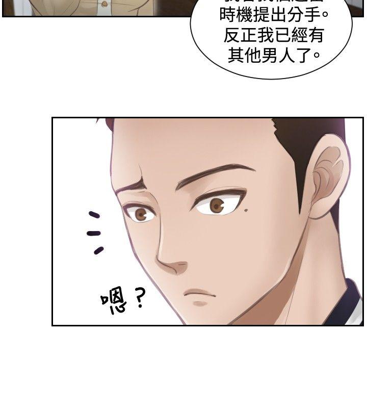本能解决师[h漫]韩漫全集-本能解决师-第3話无删减无遮挡章节图片 