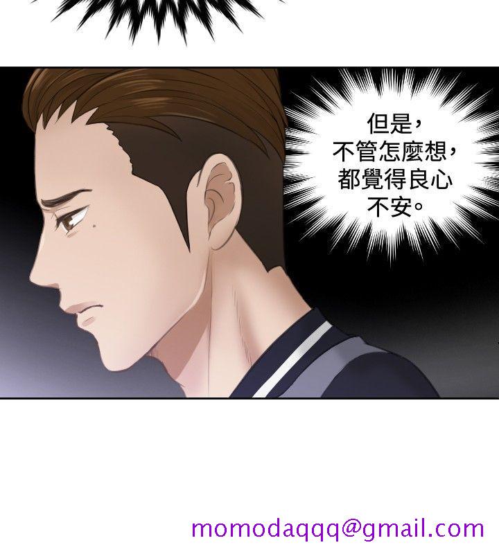 本能解决师[h漫]韩漫全集-本能解决师-第3話无删减无遮挡章节图片 