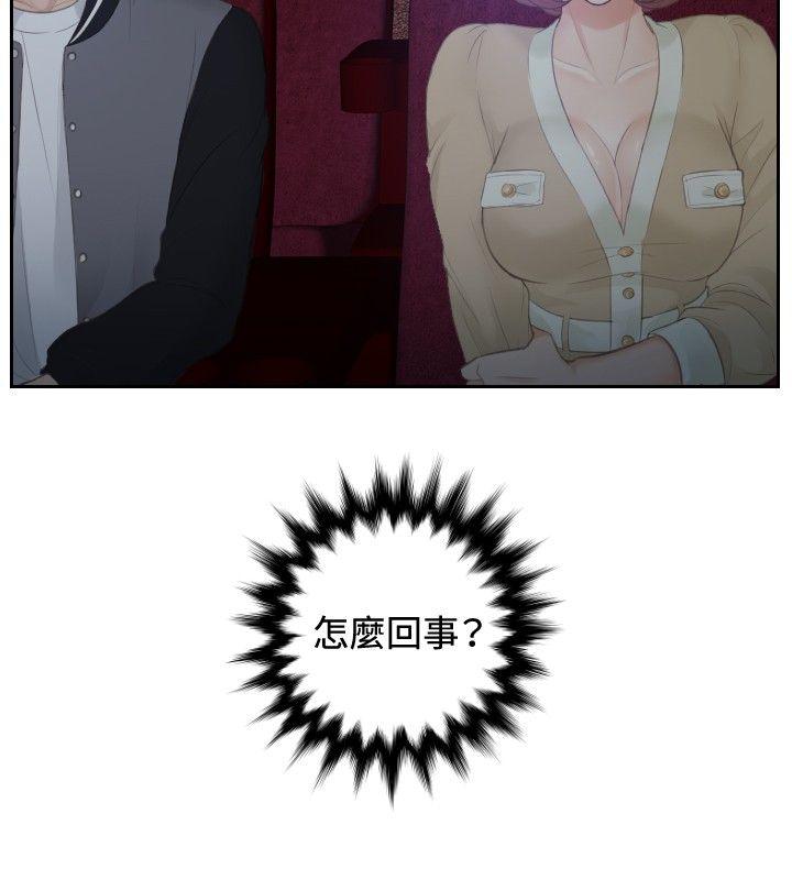 本能解决师[抖漫]韩漫全集-本能解決師-第4話无删减无遮挡章节图片 