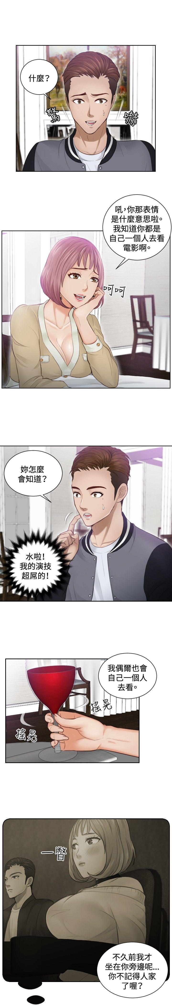 本能解决师[抖漫]韩漫全集-本能解決師-第4話无删减无遮挡章节图片 